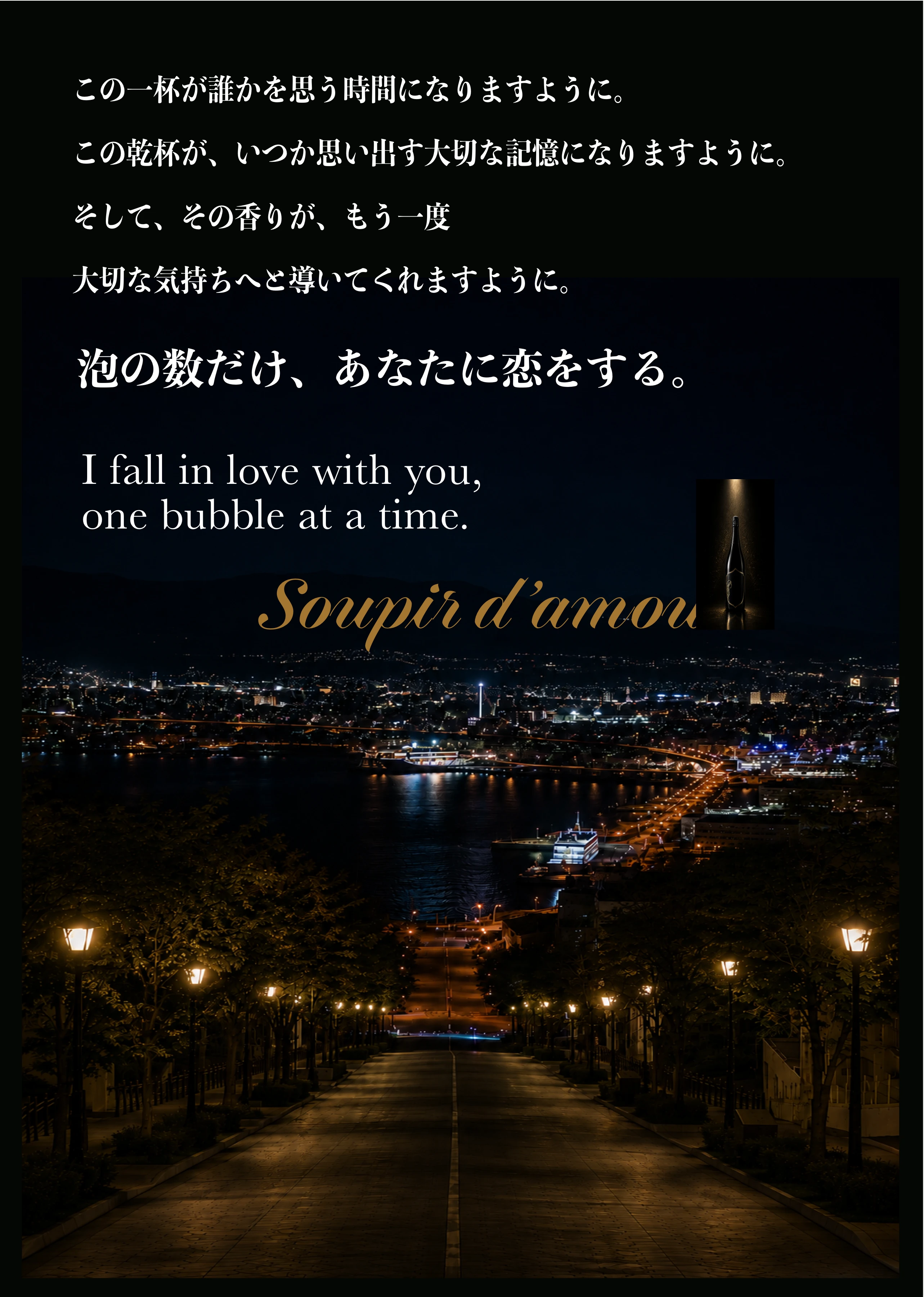 Closing message